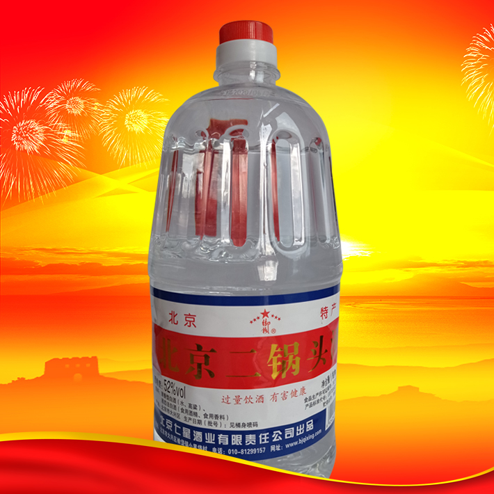 北京二鍋頭酒/52度紅白藍標